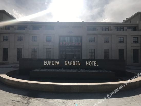 Uropa Garden Hotel — hotel near Tashikuergan Hongqilafu Airport