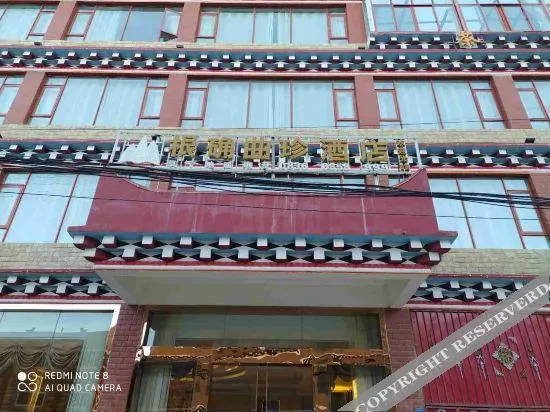 Genquequzhen Hotel in Xindou, People's Republic of China