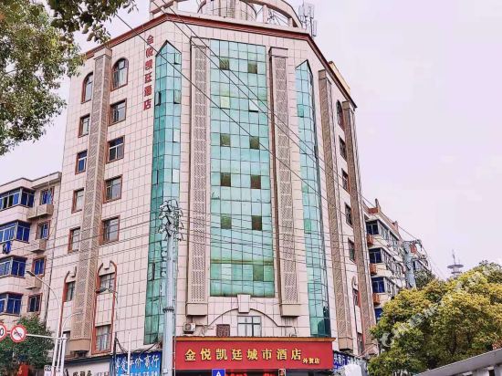 Golden Kintel Hotel in Yichun, People's Republic of China