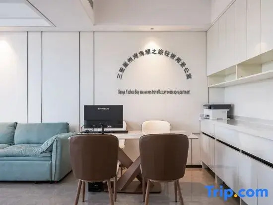 Puhai Sea View Apt by Hailan Tour at Sanya Yazhou Bay#only 100 meters to Beach and Sea Swimming Area — 5-Star Luxury Hotel in Sanya, People's Republic of China