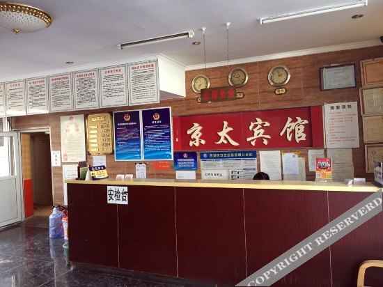 putaoyuanzi Hotel - last minute hotel in Beijing