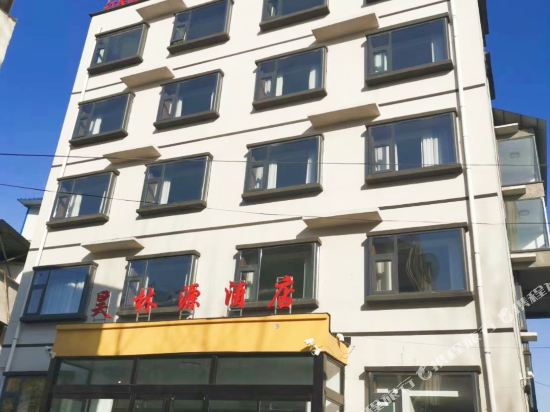 Taikang Haolinyuan Hotel in Taikang, People's Republic of China