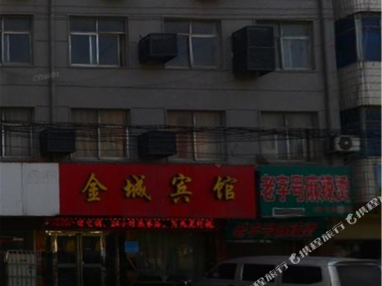 Jincheng Hotel — hotel in Biyang