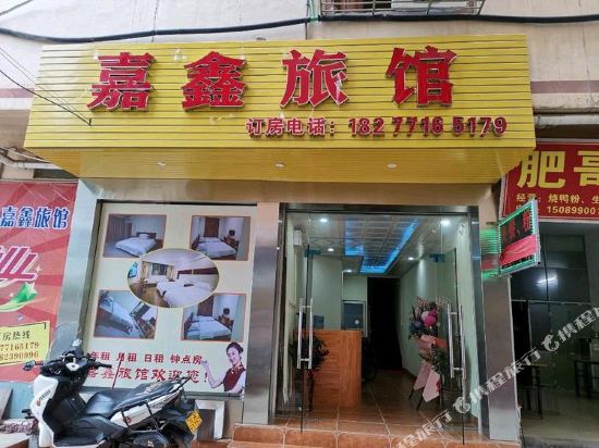 Jiaxin Hotel - last minute hotel in Nanning