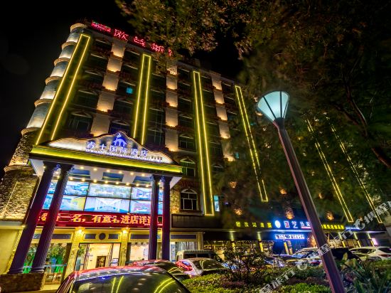 Weesh Hotel - carbon neutral hotel in Shenzhen