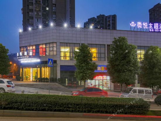 Mcrio le theme Hotel - carbon neutral hotel in Chongqing