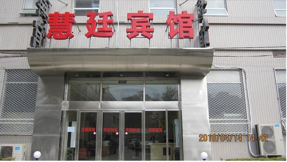 Huiting Hotel — Haidian