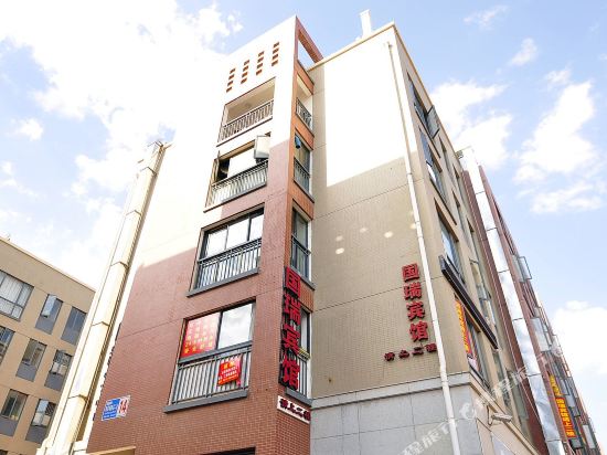 Guo Rui Hotel - last minute hotel in Kunming