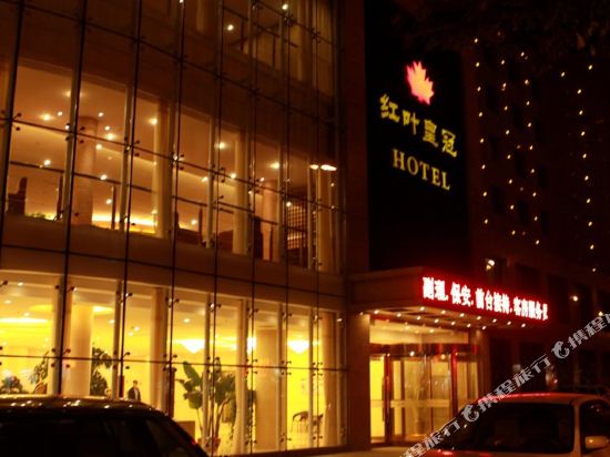 Hongyehuangguan Hotel — hotel in Yingkou