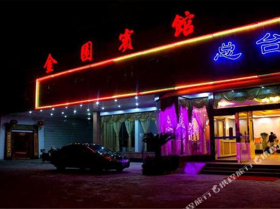 Jinyuan Hotel - carbon neutral hotel in Beihai
