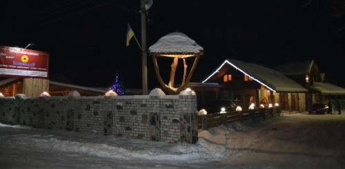 Bilovoddya Hotel in Velykyi Bereznyi, Ukraine