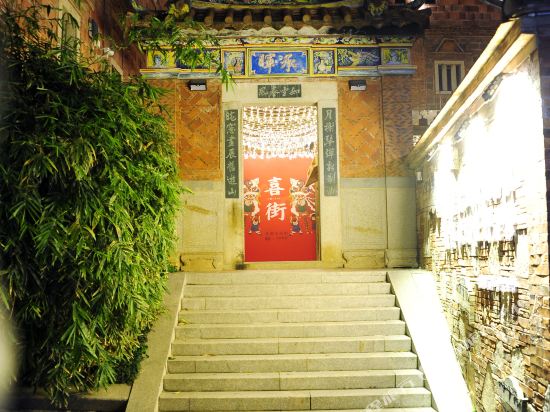 Xiyuan Xiangyu Inn Wudian in Jinjiang, People's Republic of China
