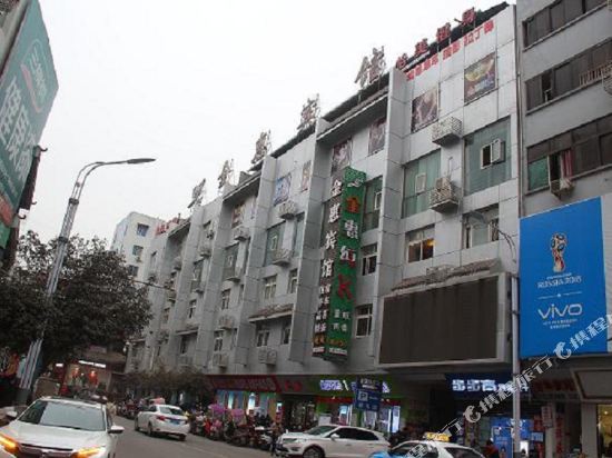 Jinhui Hotel — hotel in Nanjiang