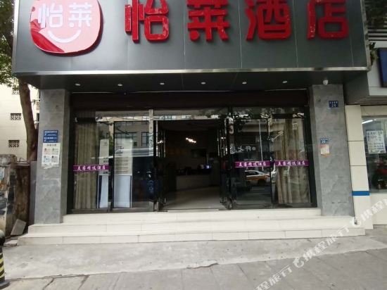 Elay Hotel - carbon neutral hotel in Wuhan