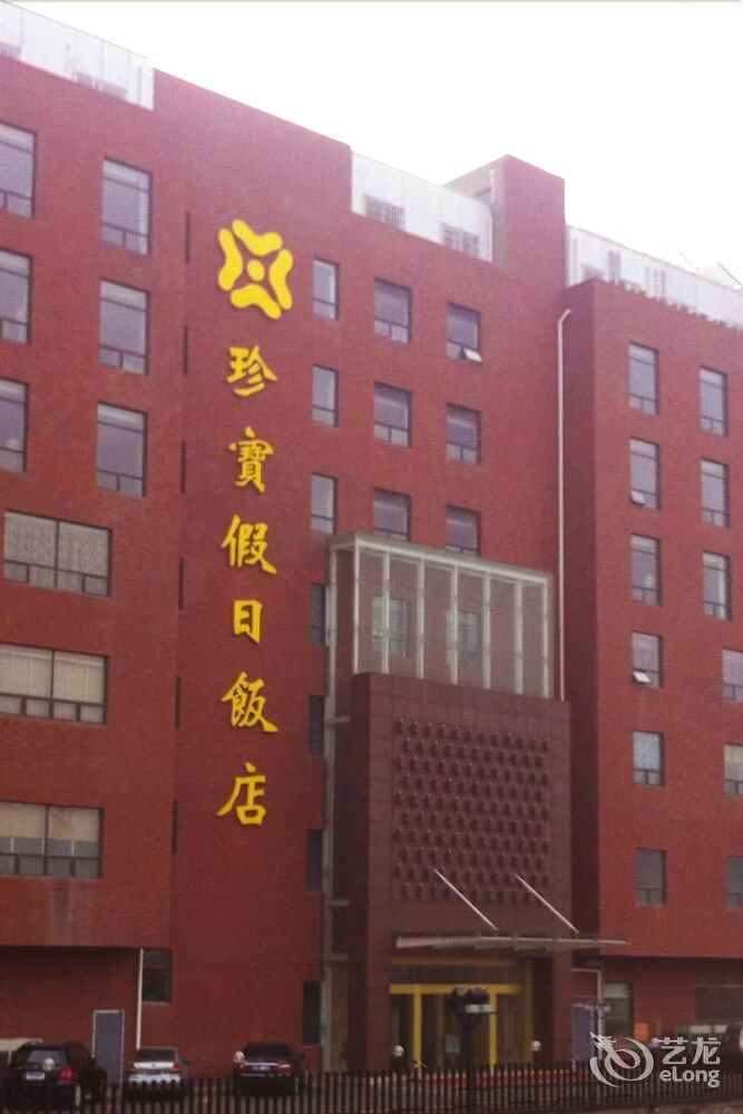Zhenbao Holiday Hotel Parking Lot — 4-Star Luxury Hotel in Nanjing, People's Republic of China