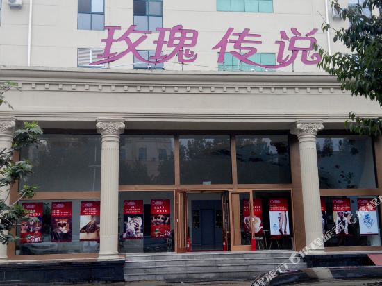 Linyi rose legend Theme Hotel — hotel in Linyi