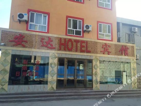 Anda Hotel - carbon neutral hotel in Hami