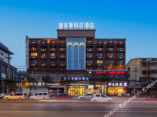 Lavender Holiday Hotel - last minute hotel in Kaifeng