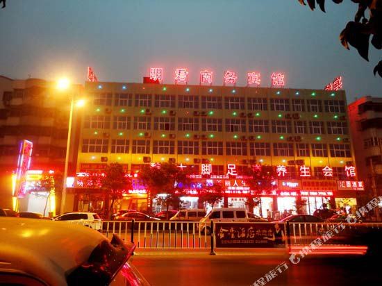 Mingjun - carbon neutral hotel in Fuyang