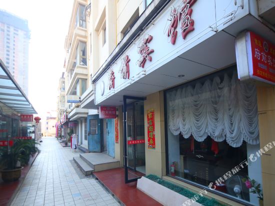 Fuqian Hotel in Xinhua, People's Republic of China