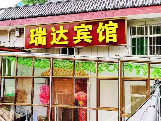 Ruida Hotel - last minute hotel in Taicheng