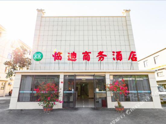 Lindi bussines hotel - last minute hotel in Shanghai