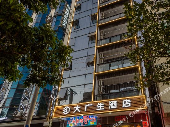 Daguangsheng Hotel - last minute hotel in Beihai