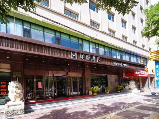 Meihao Hotel - last minute hotel in Yulin