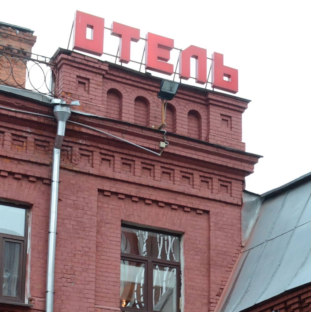 Moscow Point Red October - last minute hotel in Moscow