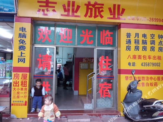 Zhiye Lvye Hotel - last minute hotel in Zhaoqing