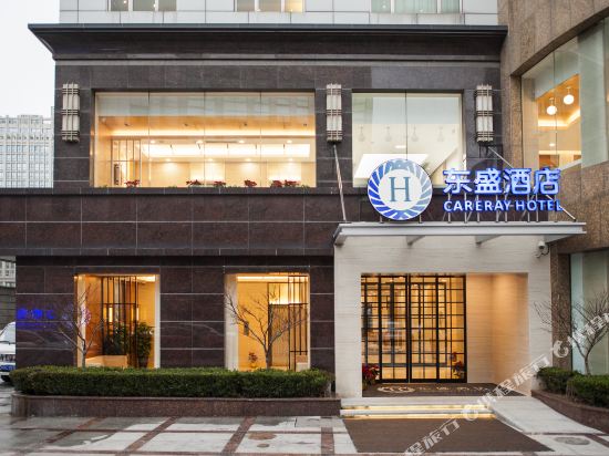 Careray Hotel - last minute hotel in Shanghai