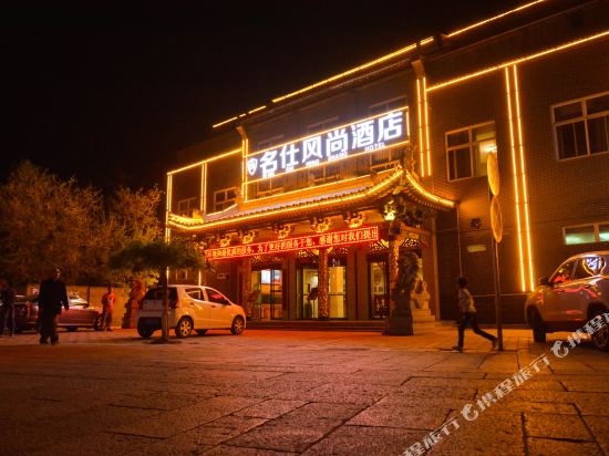 Huashan Hongxing Hotel in Huayin, People's Republic of China