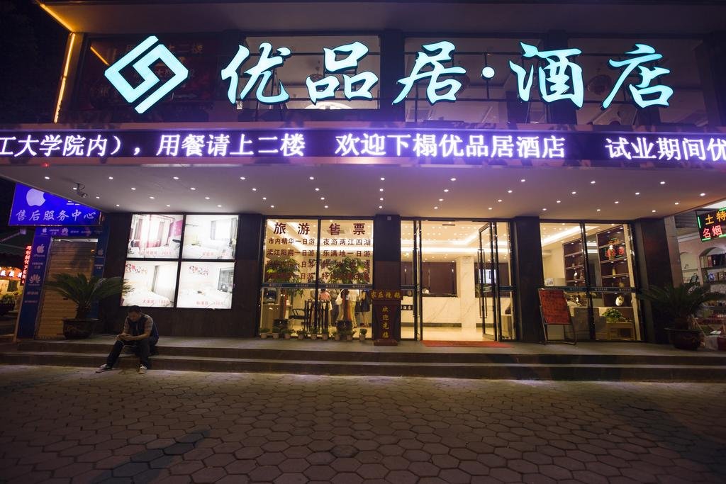Jtour Inn - last minute hotel in Guilin