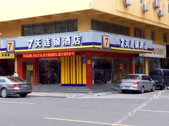 7 Days Inn - carbon neutral hotel in Liaocheng