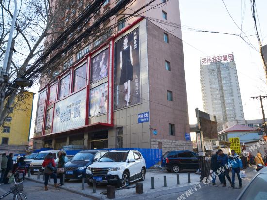 Hongsen Express Hotel in Zhengzhou, People's Republic of China