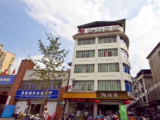 98 Express Hotel - carbon neutral hotel in Nanping