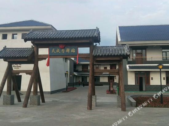 Fengning Tiancheng Post Station in Dage, People's Republic of China
