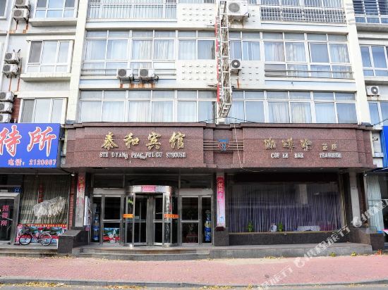 Dandong Taihe Hotel in Dandong, People's Republic of China