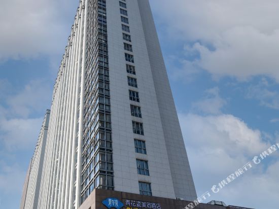 Ms Hotel in Ningbo, People's Republic of China