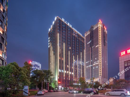 Moon Hotel - last minute hotel in Zhuji