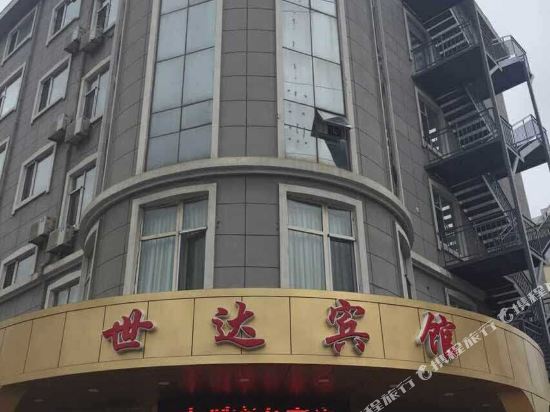 Dalian Shida Hotel - carbon neutral hotel in Dalian
