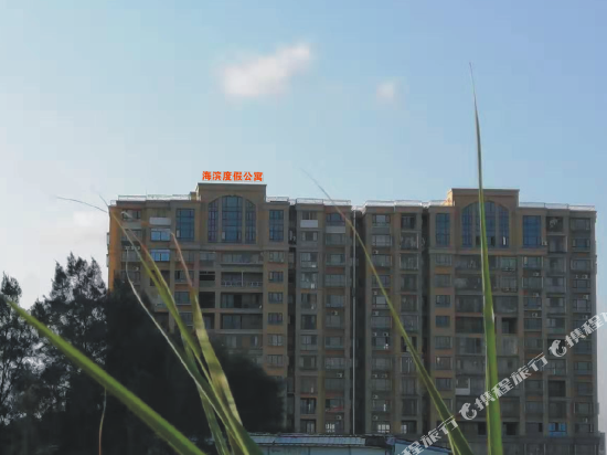 Haibin Zhilian Holiday Hotel in Fuzhou, People's Republic of China