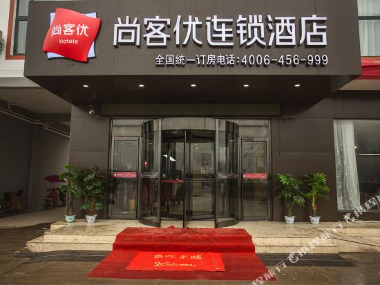 Thank You Hotel — hotel in Mucheng