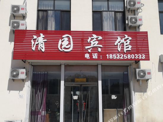 QingYuanHotel - last minute hotel in Tangshan