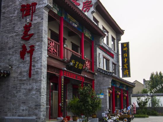 Guzhou Wangshi Inn in Qingzhou, People's Republic of China