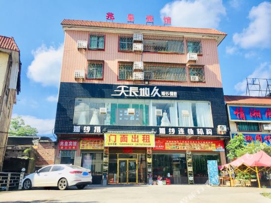 Zhaohuang Hotel in Yizhang Chengguanzhen, People's Republic of China