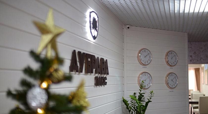 Dubrava Plus Hotel Orenburg in Orenburg, Russia