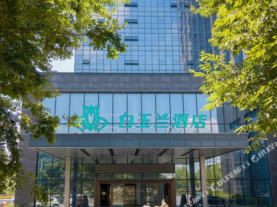 Magnotel - carbon neutral hotel in Tongxiang