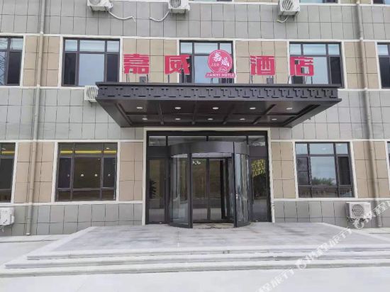 Jiawei Hotel Dalian - last minute hotel in Dalian