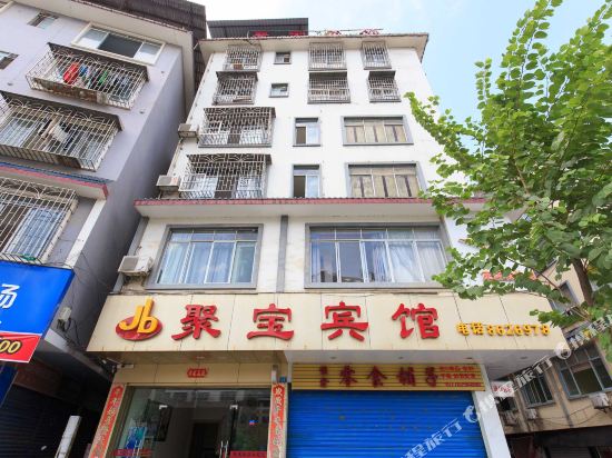 Jubao Hotel in Sanjiang, People's Republic of China